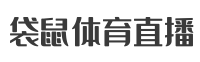 jrs直播